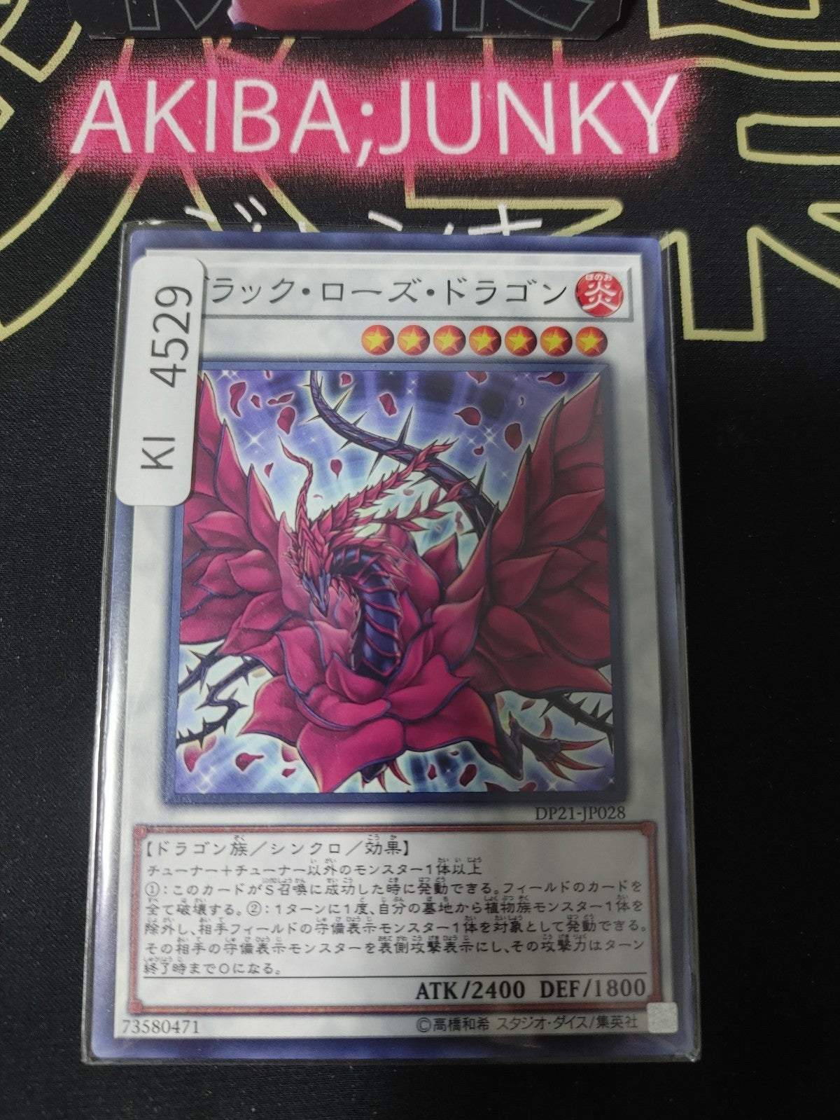 Black Rose Dragon Yugioh DP21-JP028 Yu-Gi-Oh Konami OCG JAPAN