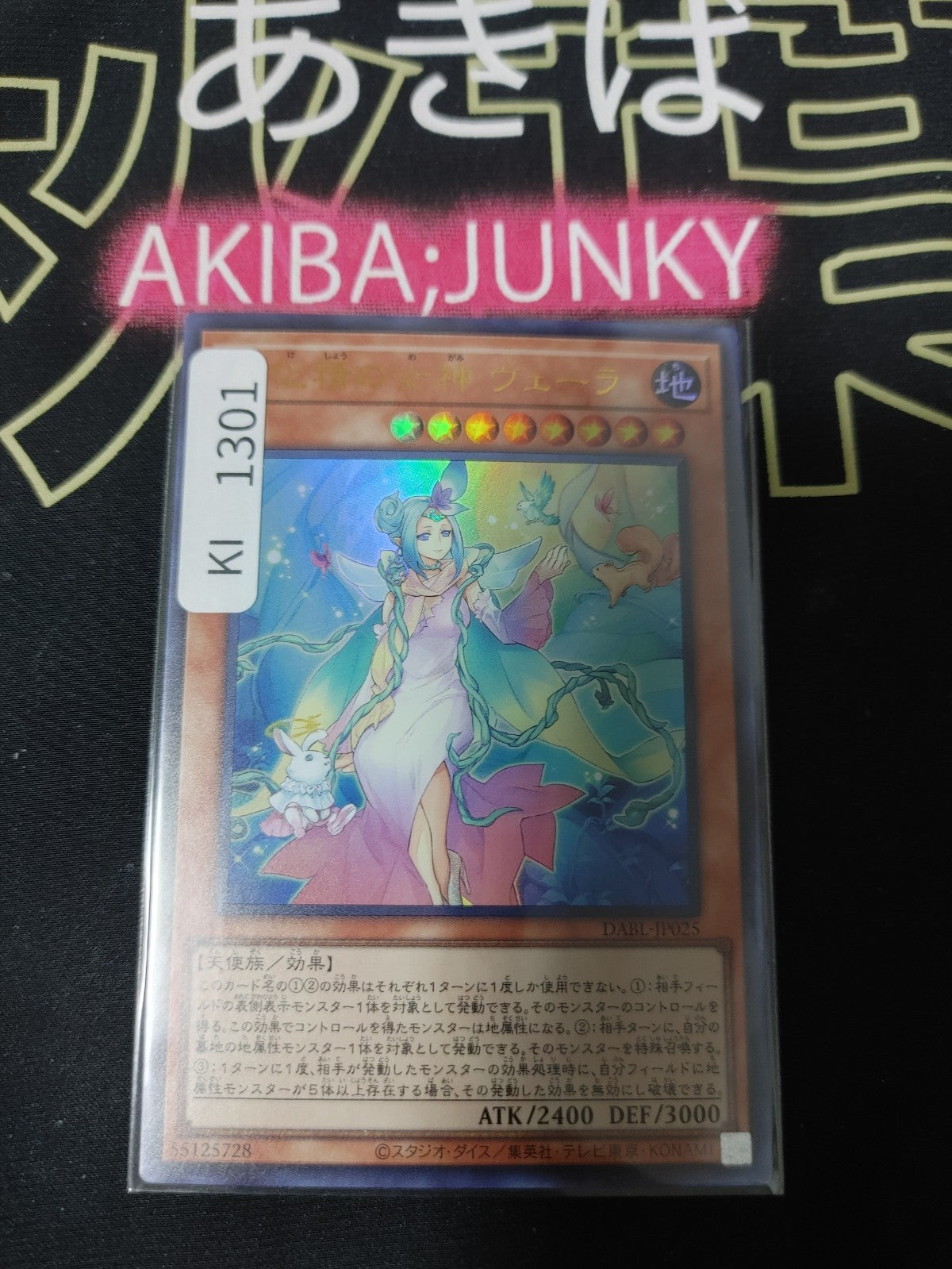 47430869