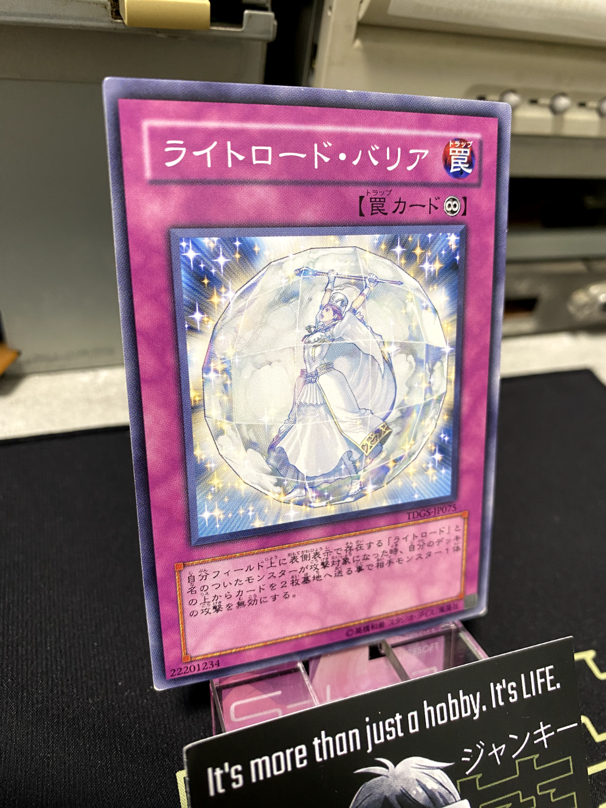 47429050