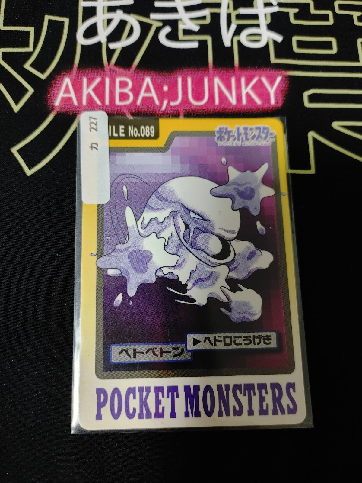 47422670