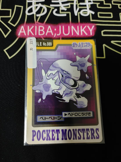 47422670