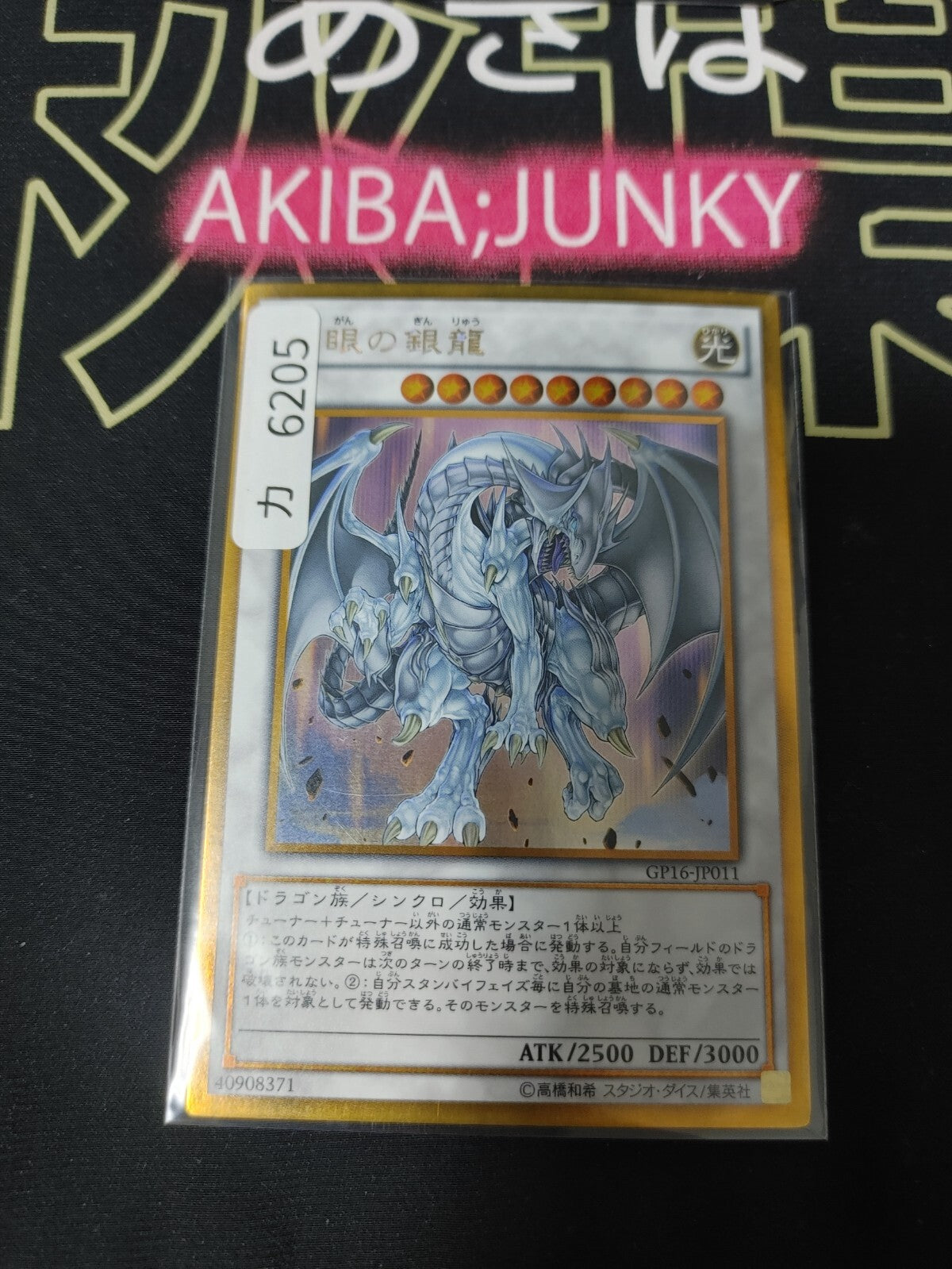 47431650