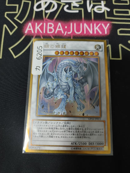 47431650