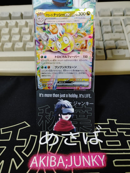 47433367