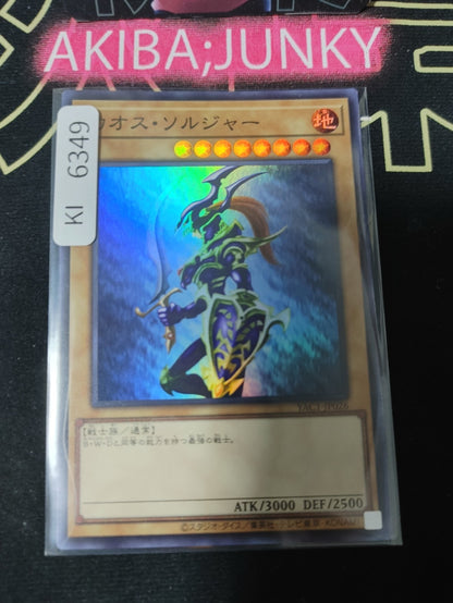Black Luster Soldier Yugioh YAC1-JP026 Super Rare OCG JAPAN
