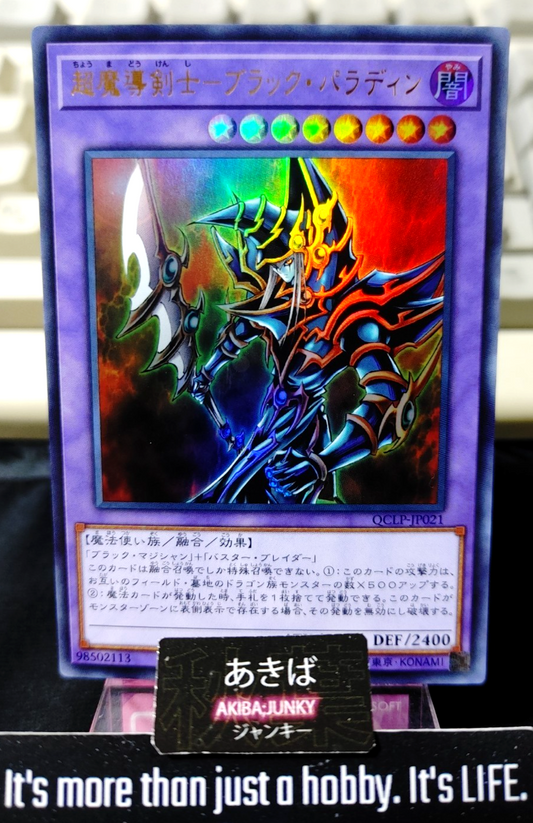 47437247
