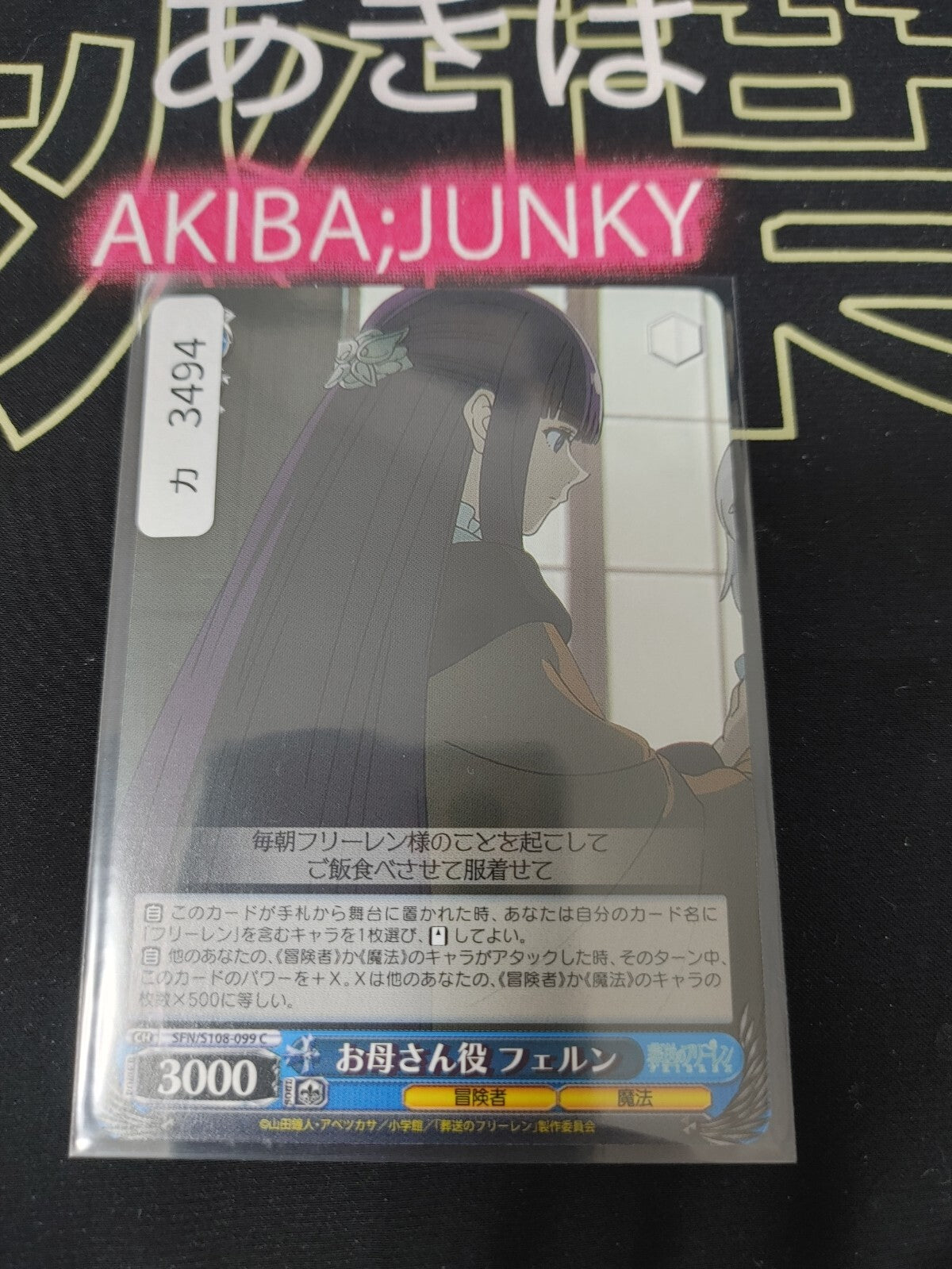 47433350