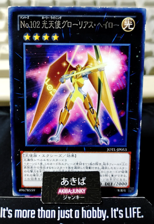 Number 102: Star Seraph Sentry Yugioh JOTL-JP053 Rare Konami OCG JAPAN