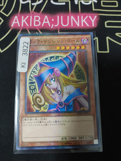 47437251