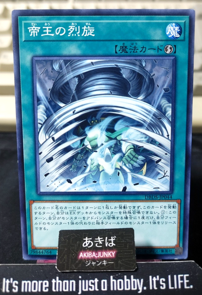 The Monarchs Stormforth Yugioh DBDS-JP044 Konami OCG JAPAN