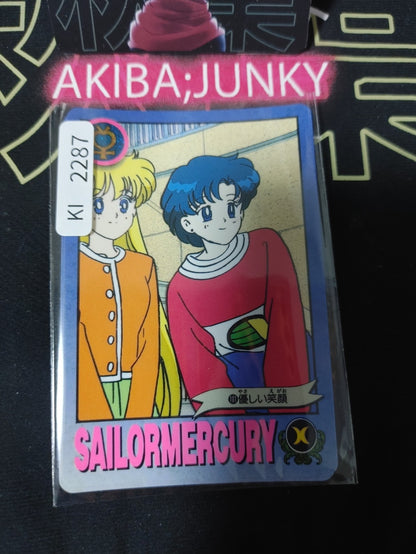 47434749