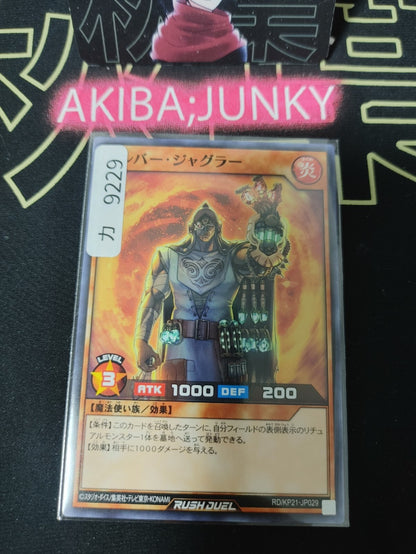 47433849