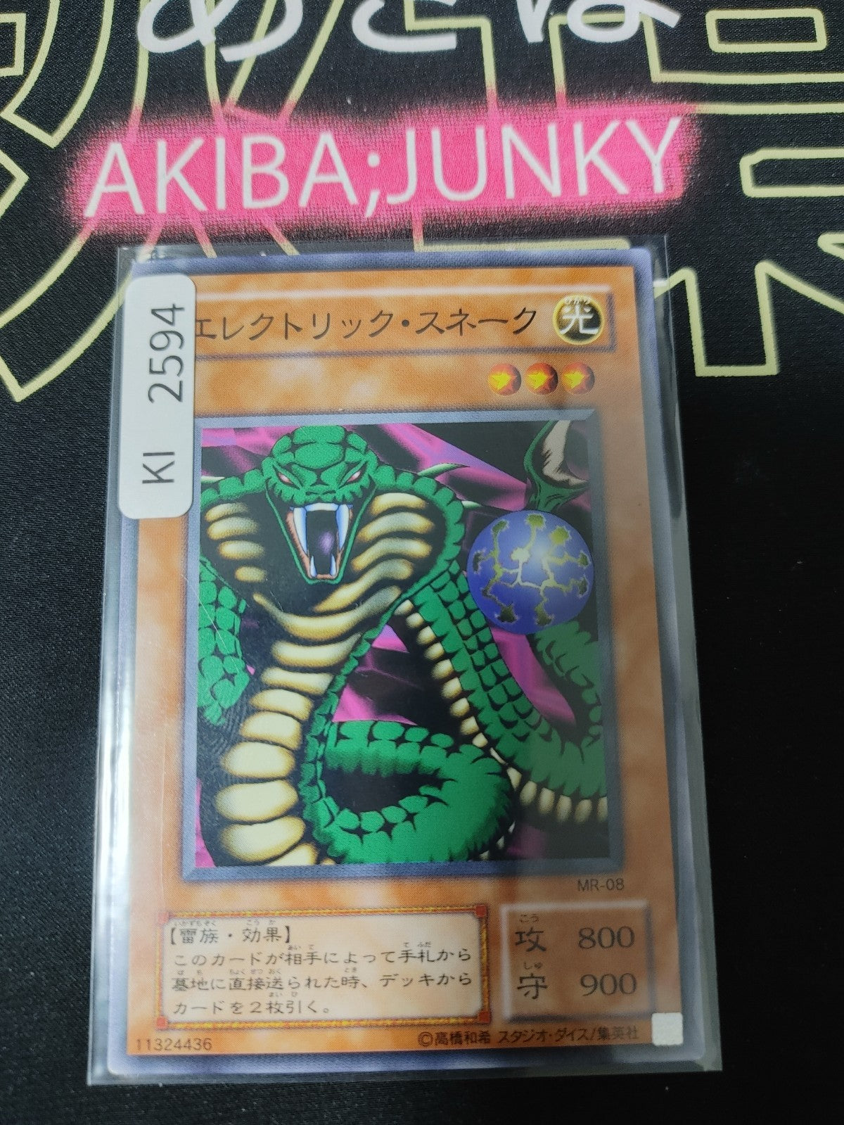 47426122