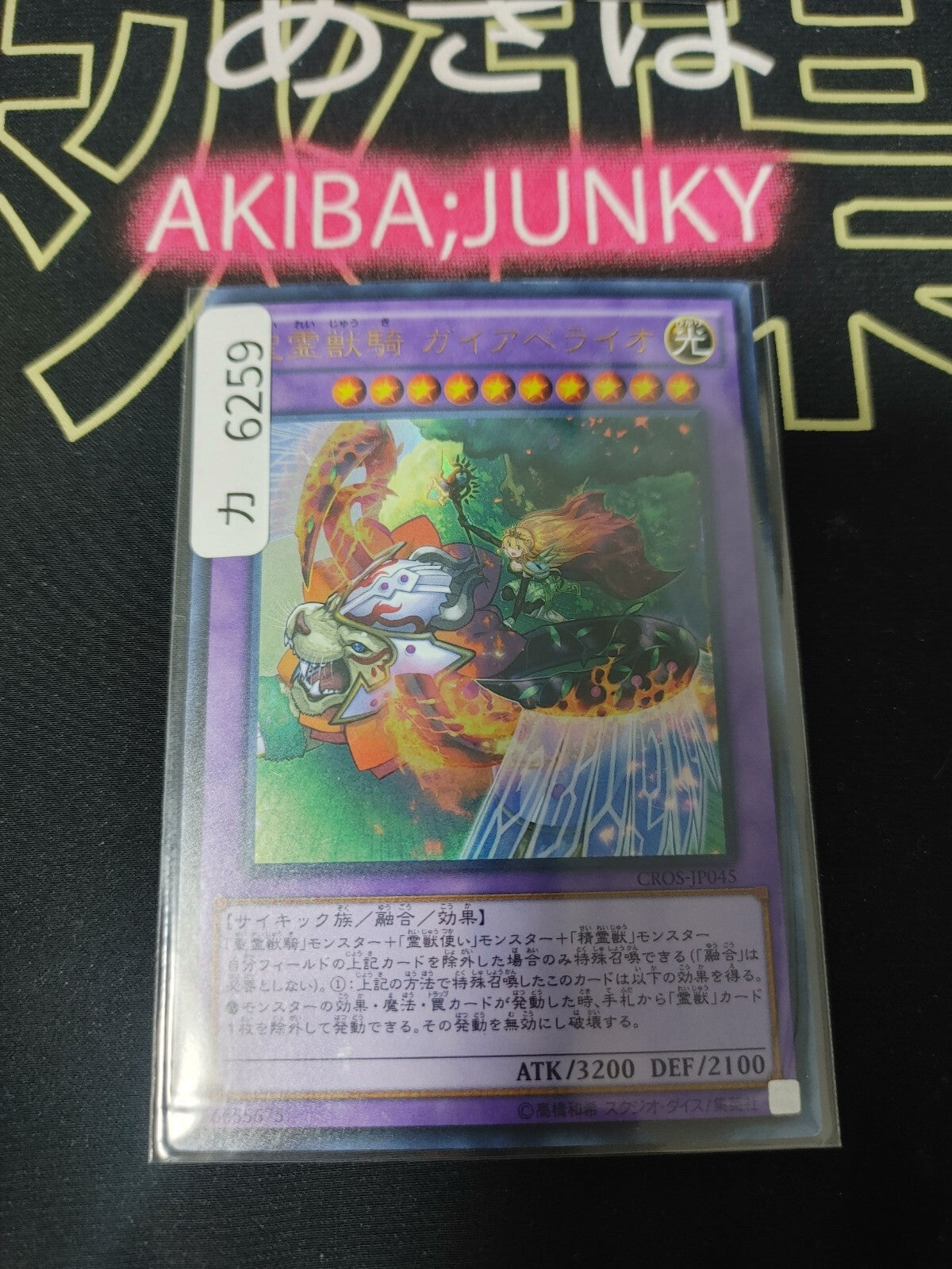 47431660