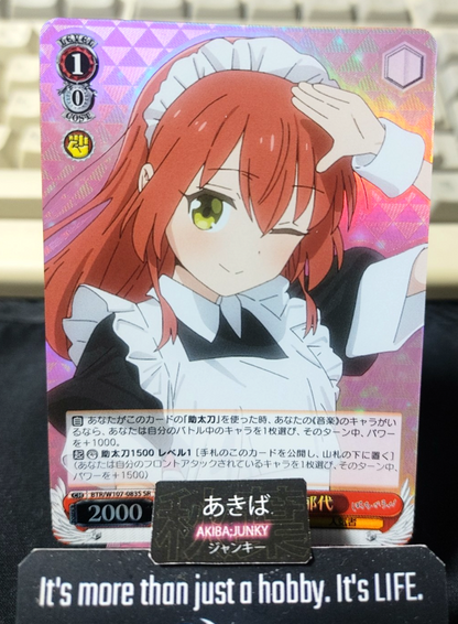 Weiss Schwarz Bocchi the Rock! Card BTR/W107-083S SR JAPAN