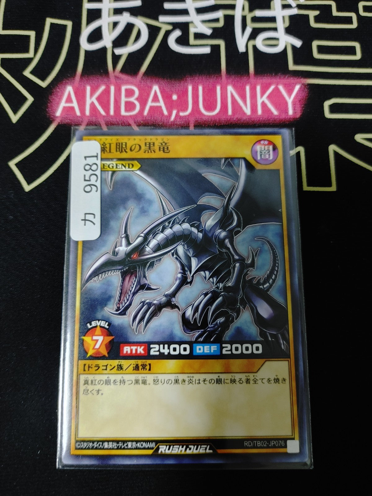 47428962