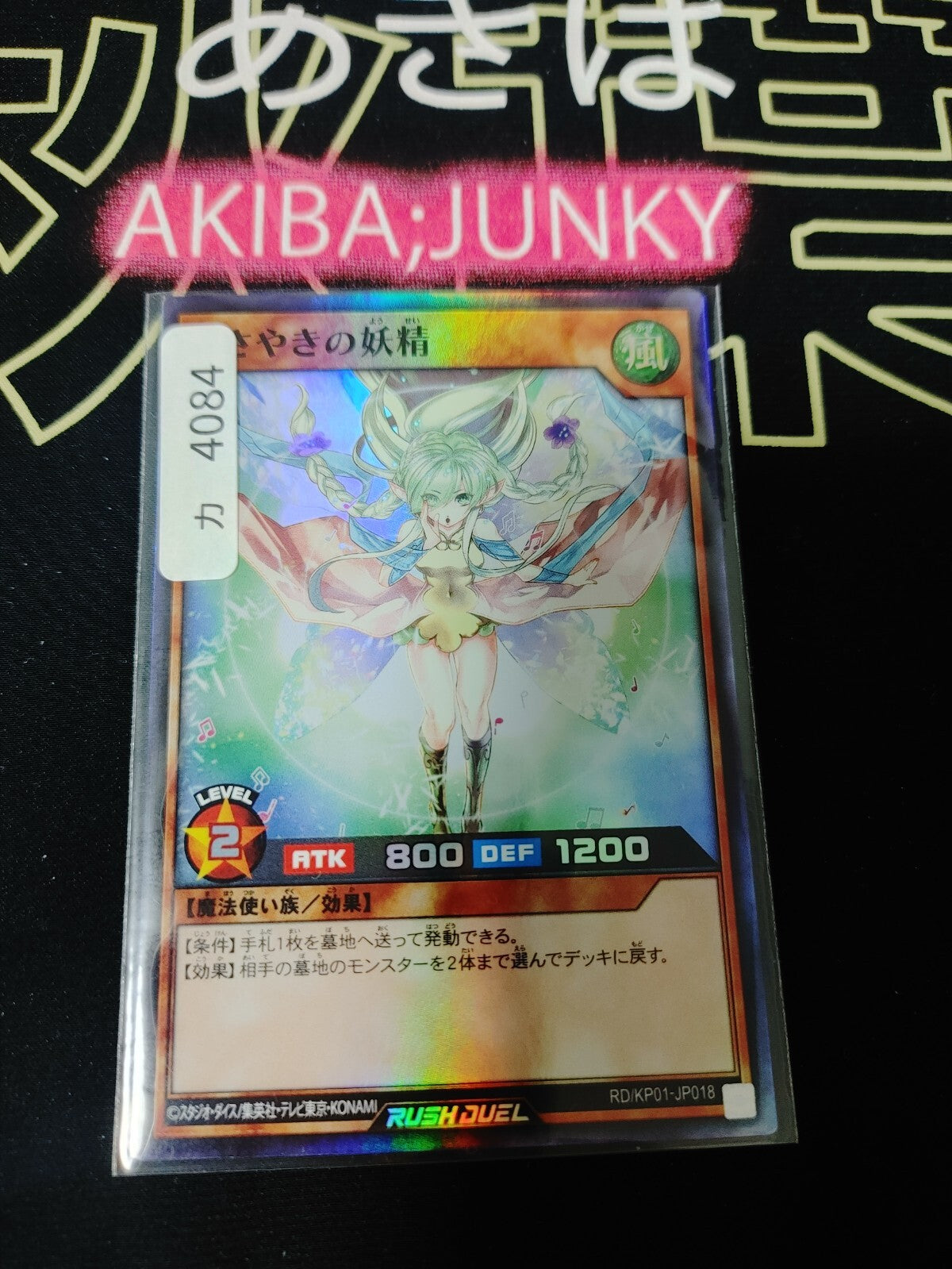 47425165