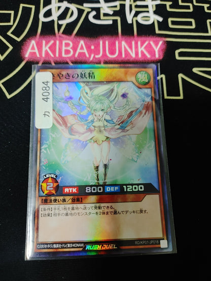 47425165