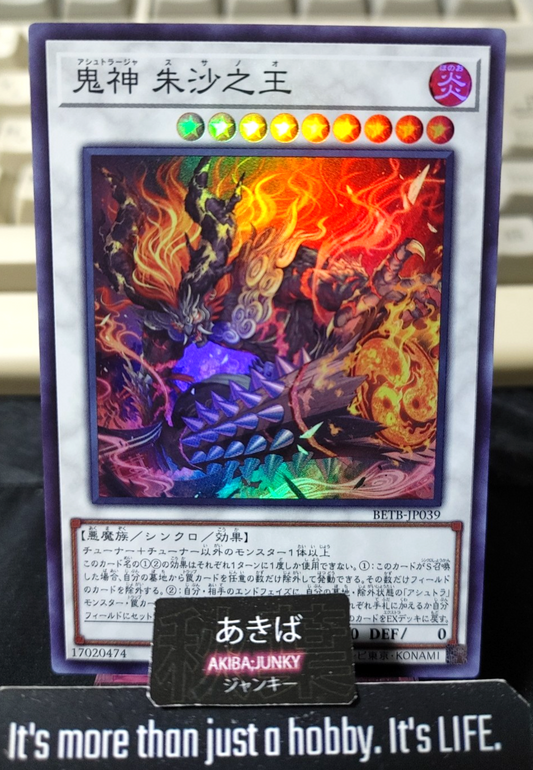 Ashtraja Susanoo Yugioh BETB-JP039 Super Rare Konami OCG JAPAN