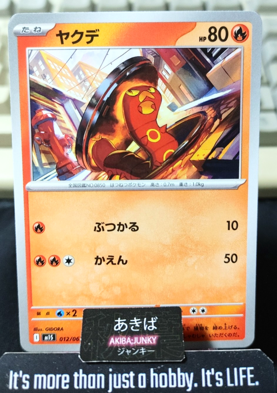 Pokemon Sizzlipede M1S 012/063 Card Japanese JAPAN