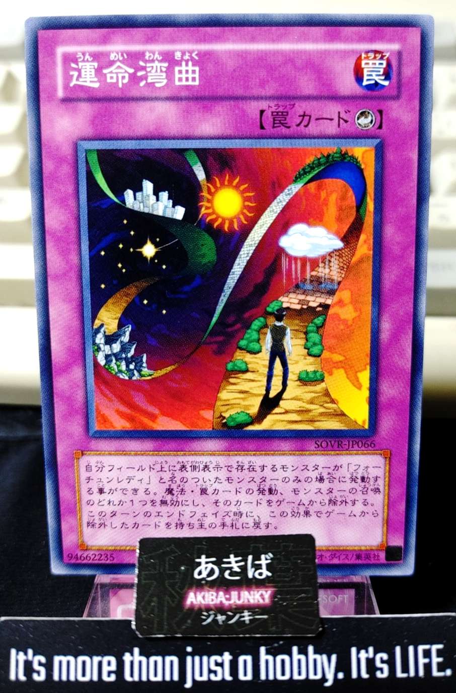 47426487