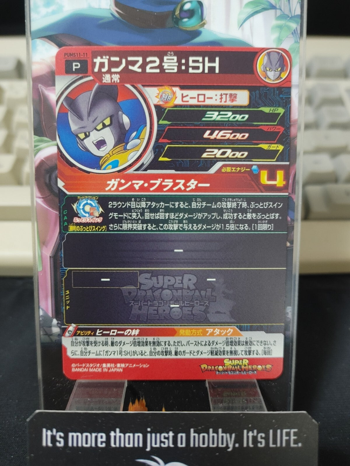 47431757