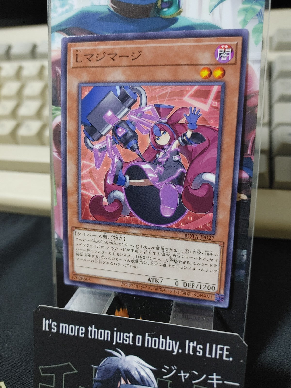 47425223