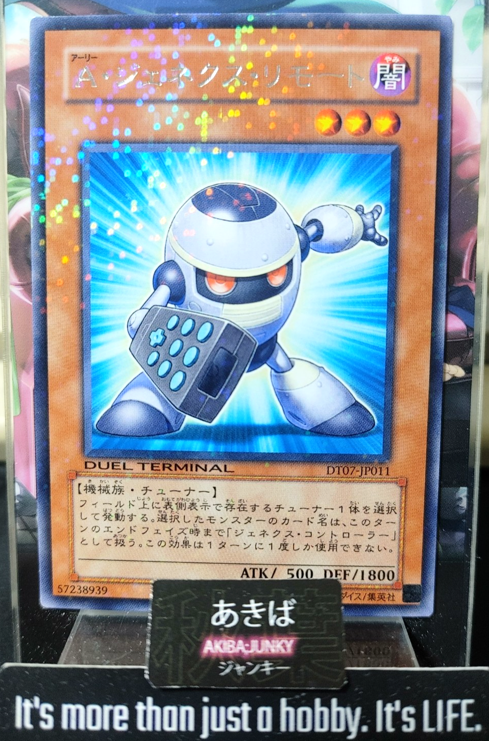 47422648