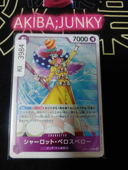 Charlotte Perospero OP11-071 R Foil One Piece Card A Fist of Divine Speed Japan