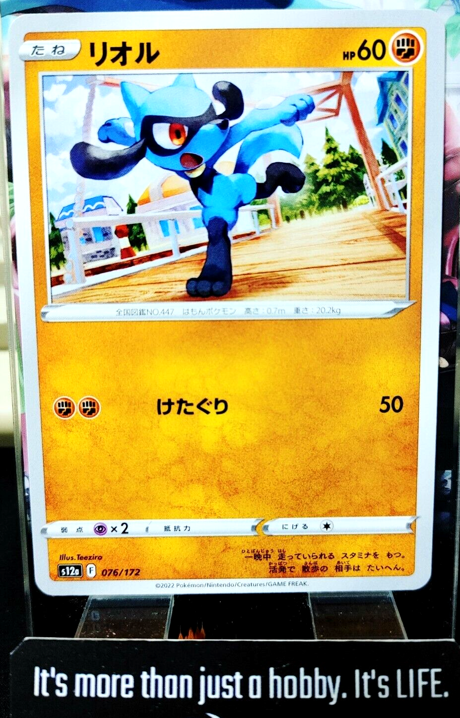 47426316
