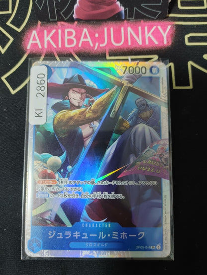 47431594