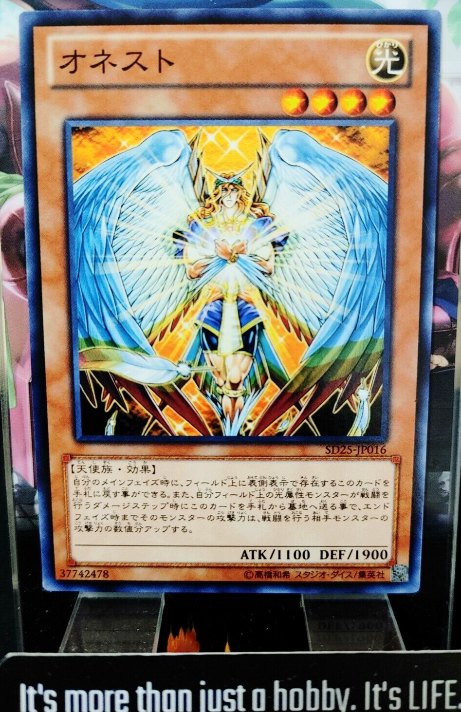 47431933