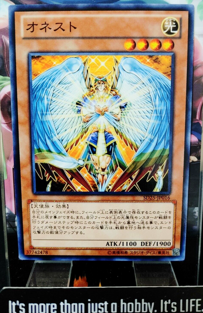 47431933