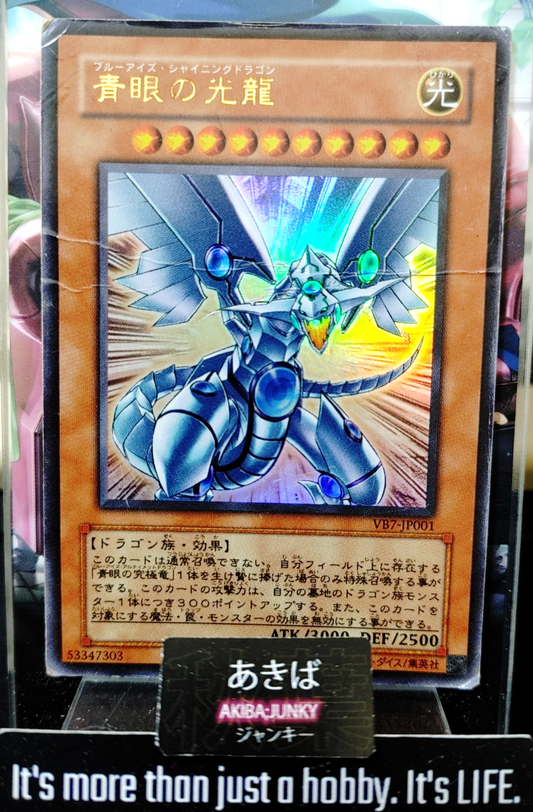 47426446