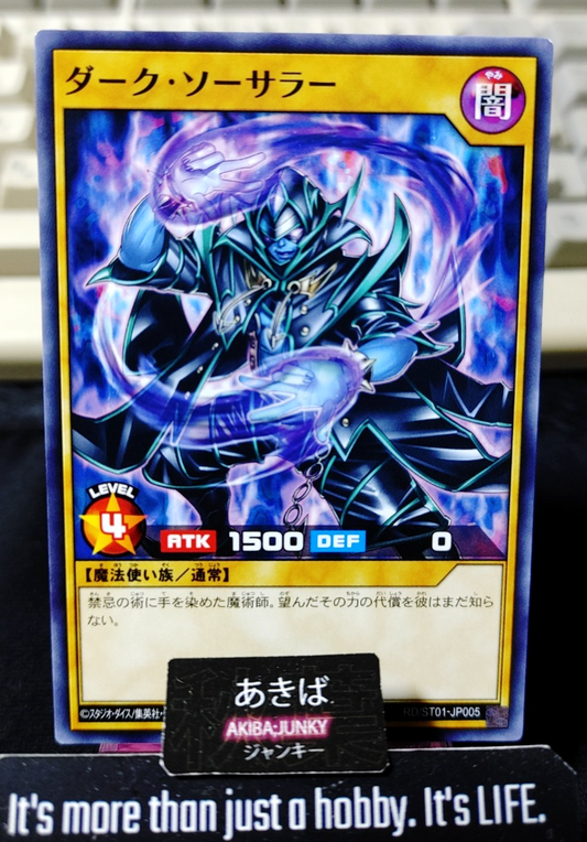 Dark Sorcerer Yugioh RD/ST01-JP005 Rush Duel Yu-Gi-Oh Konami JAPAN
