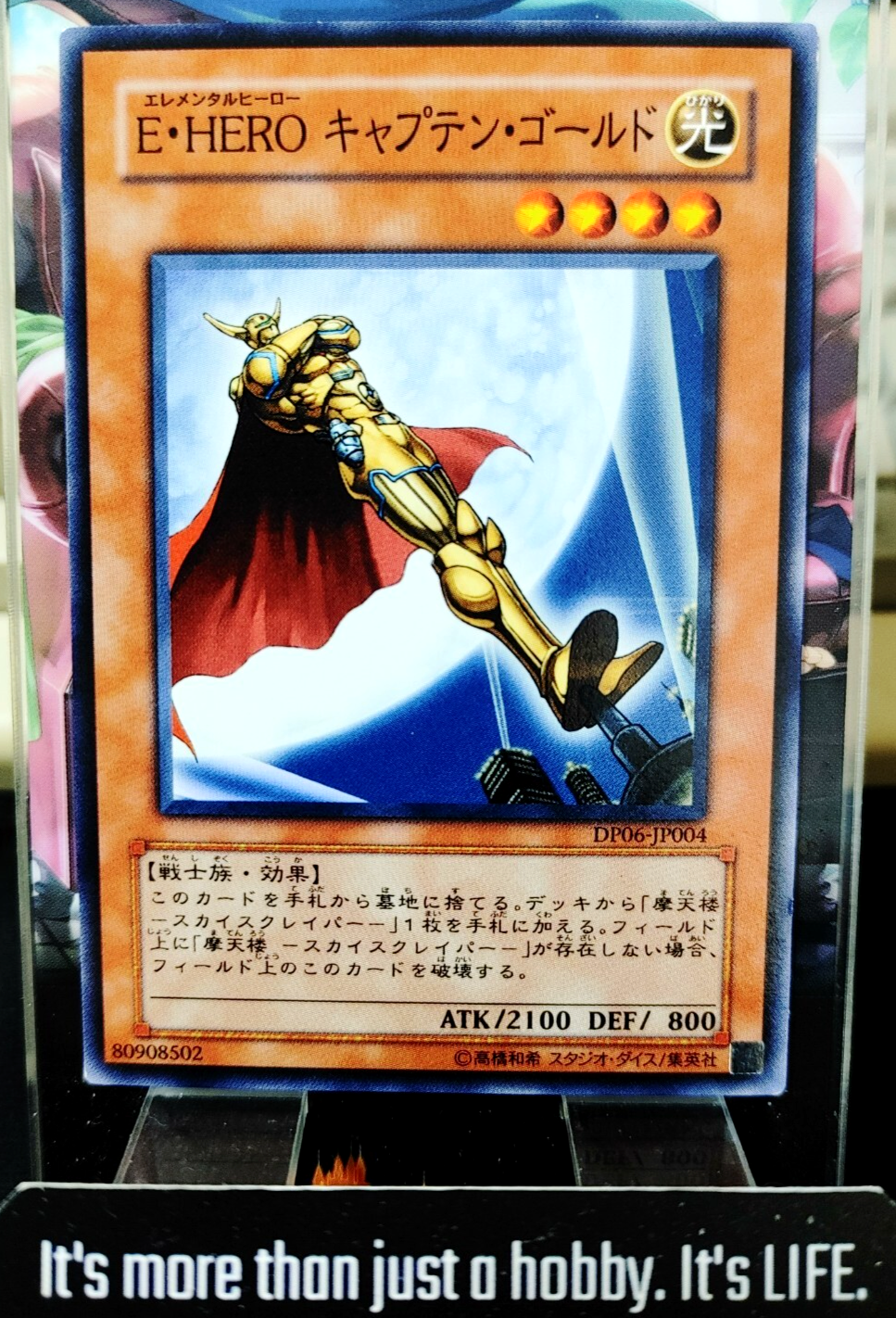 47427775