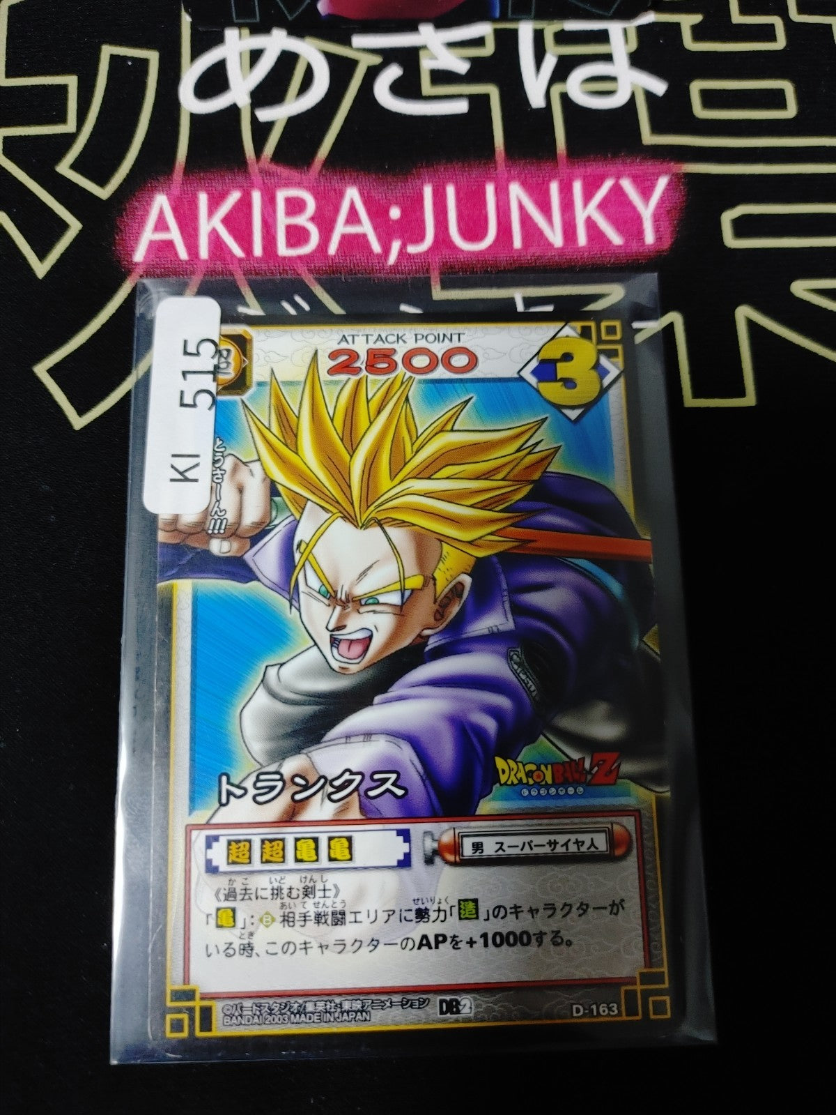 47427057