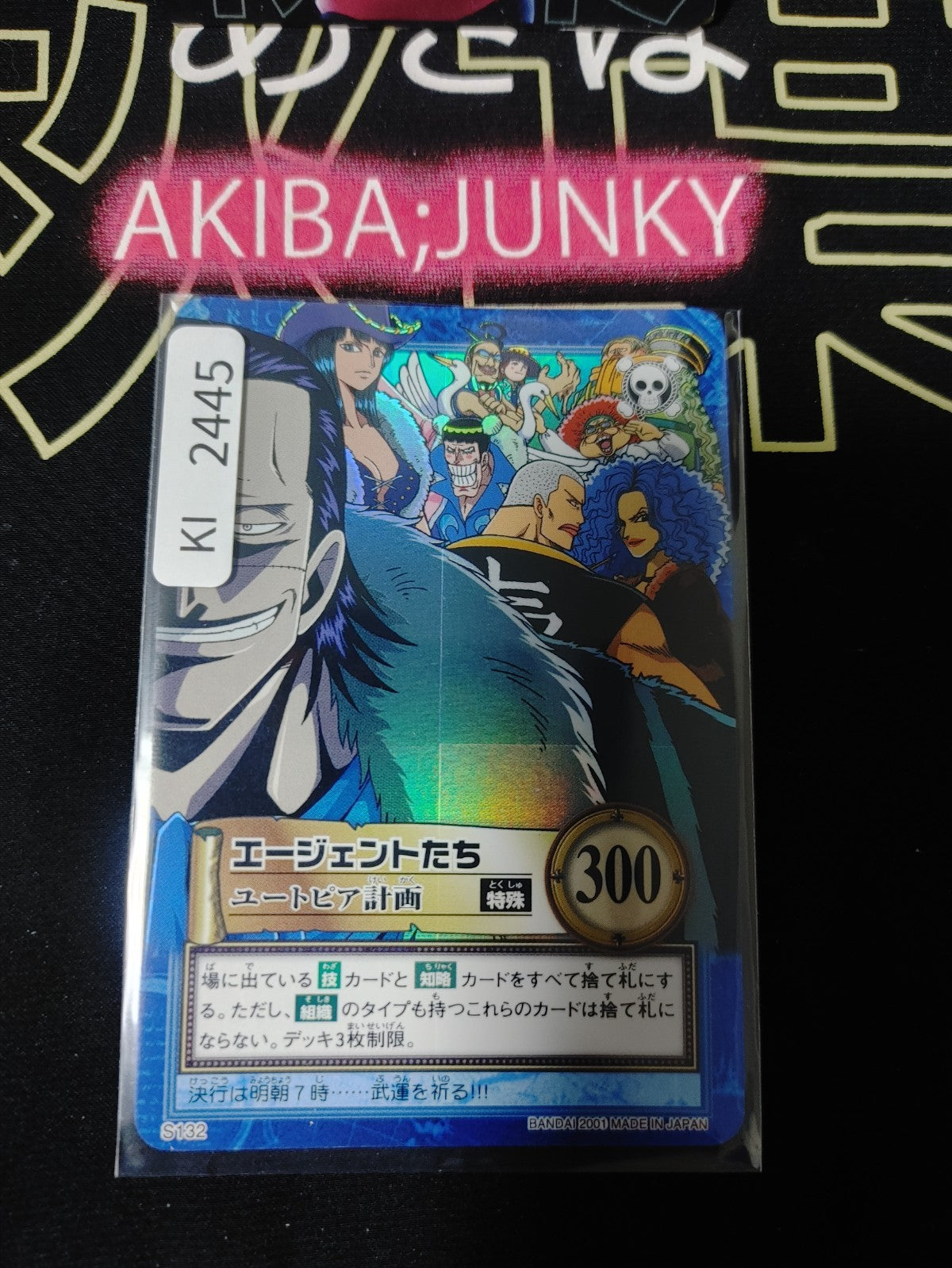 47436847