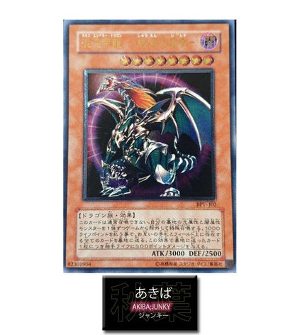 47434557