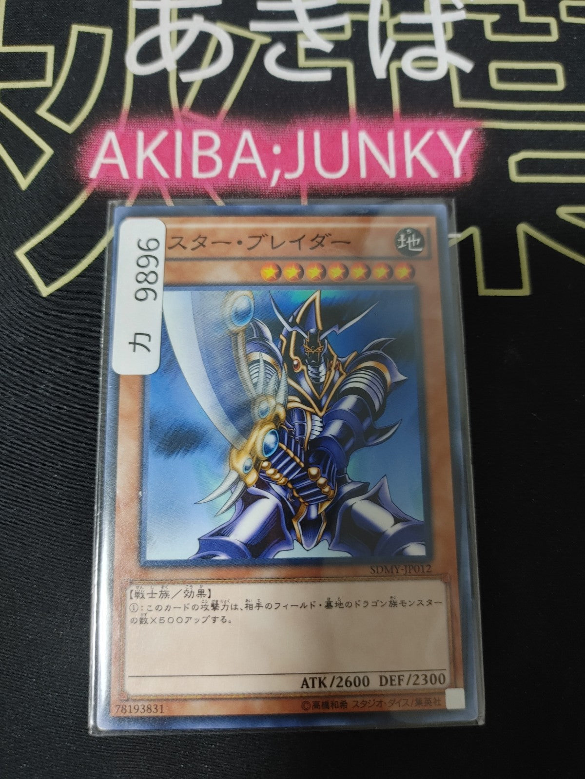 47427447