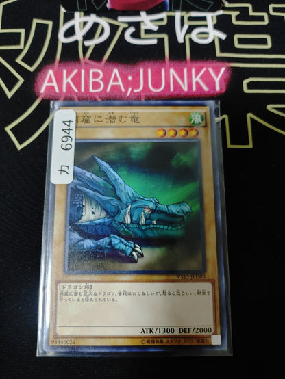 47434545