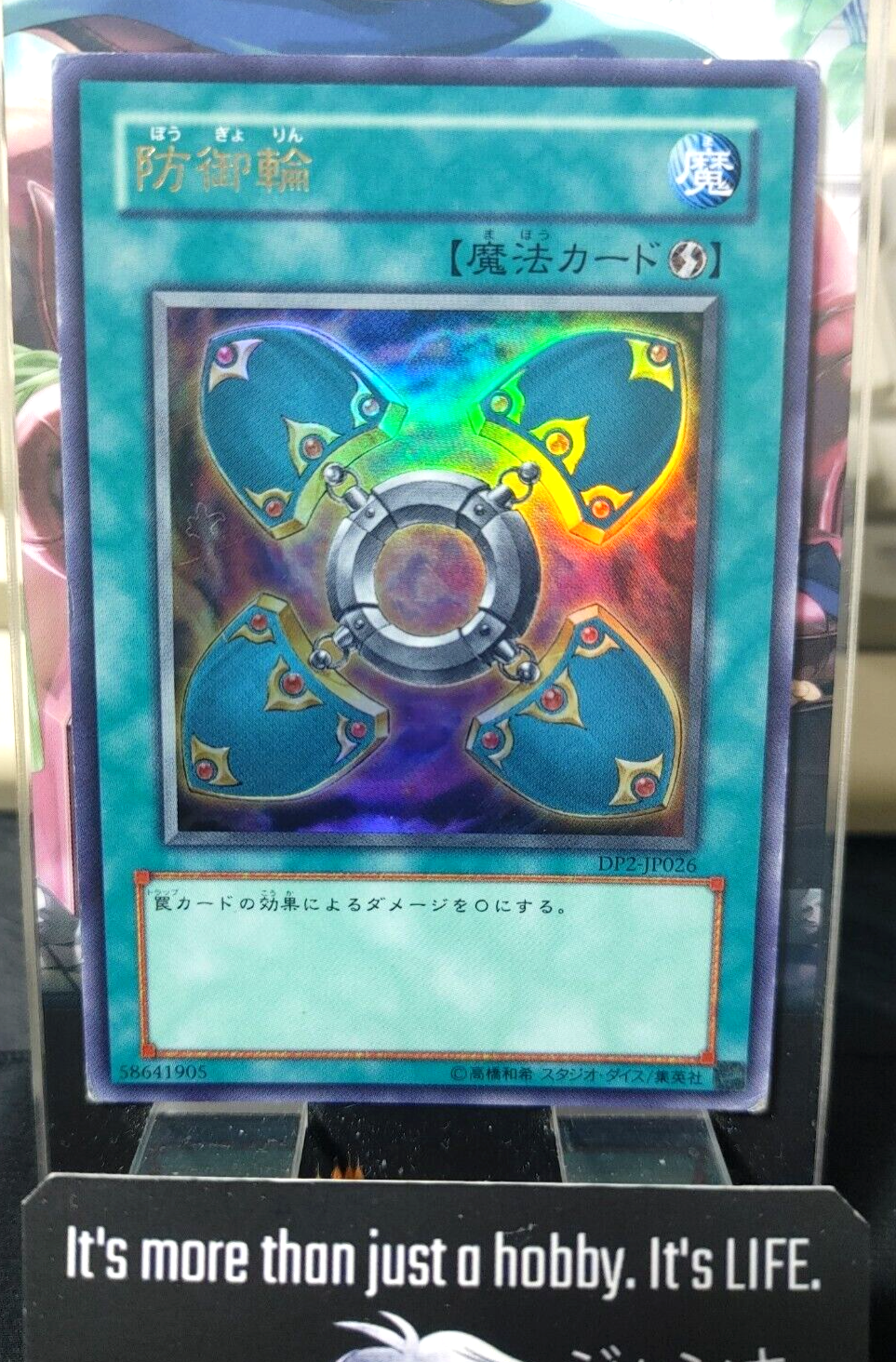47435163