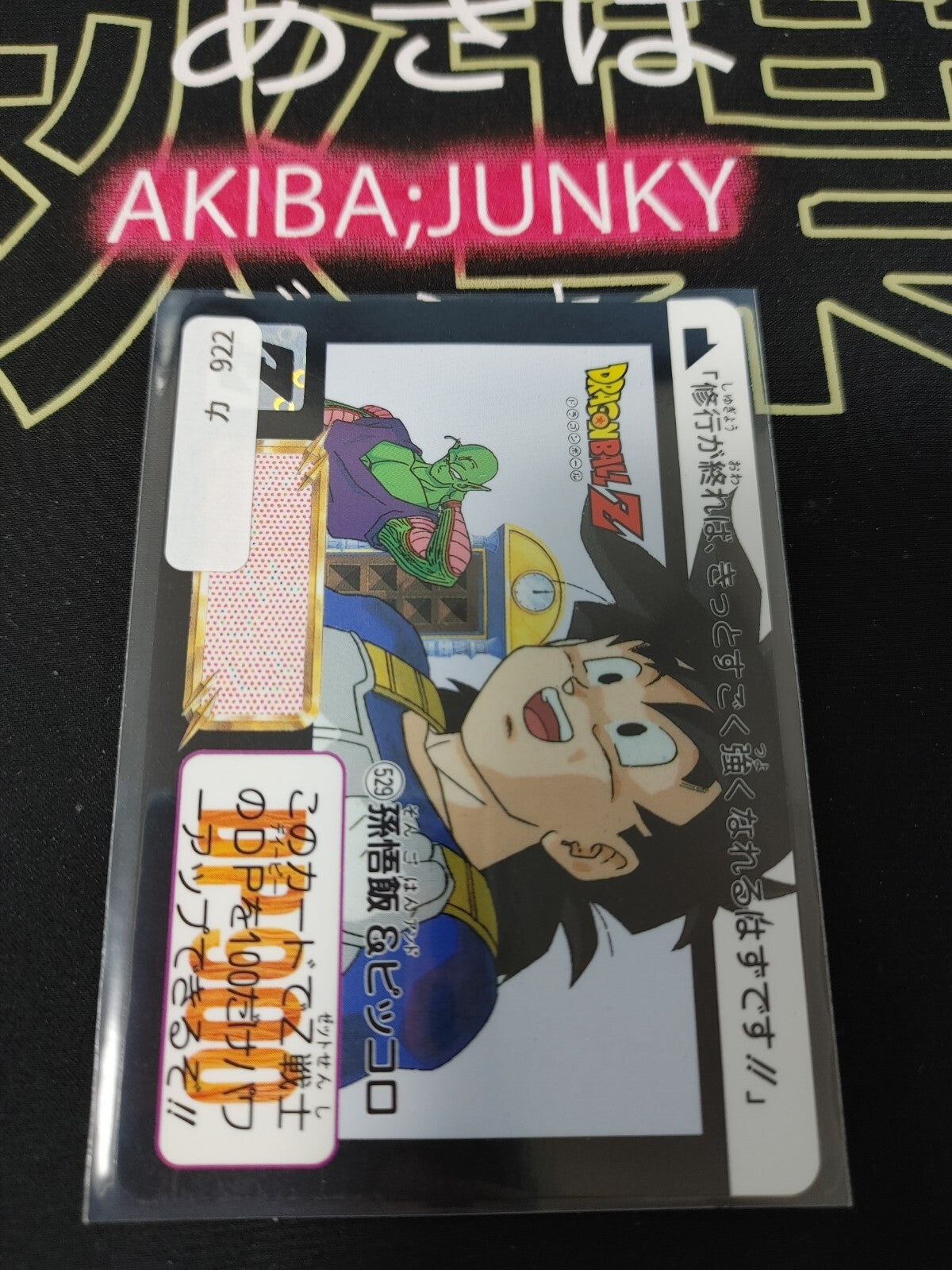 47423357