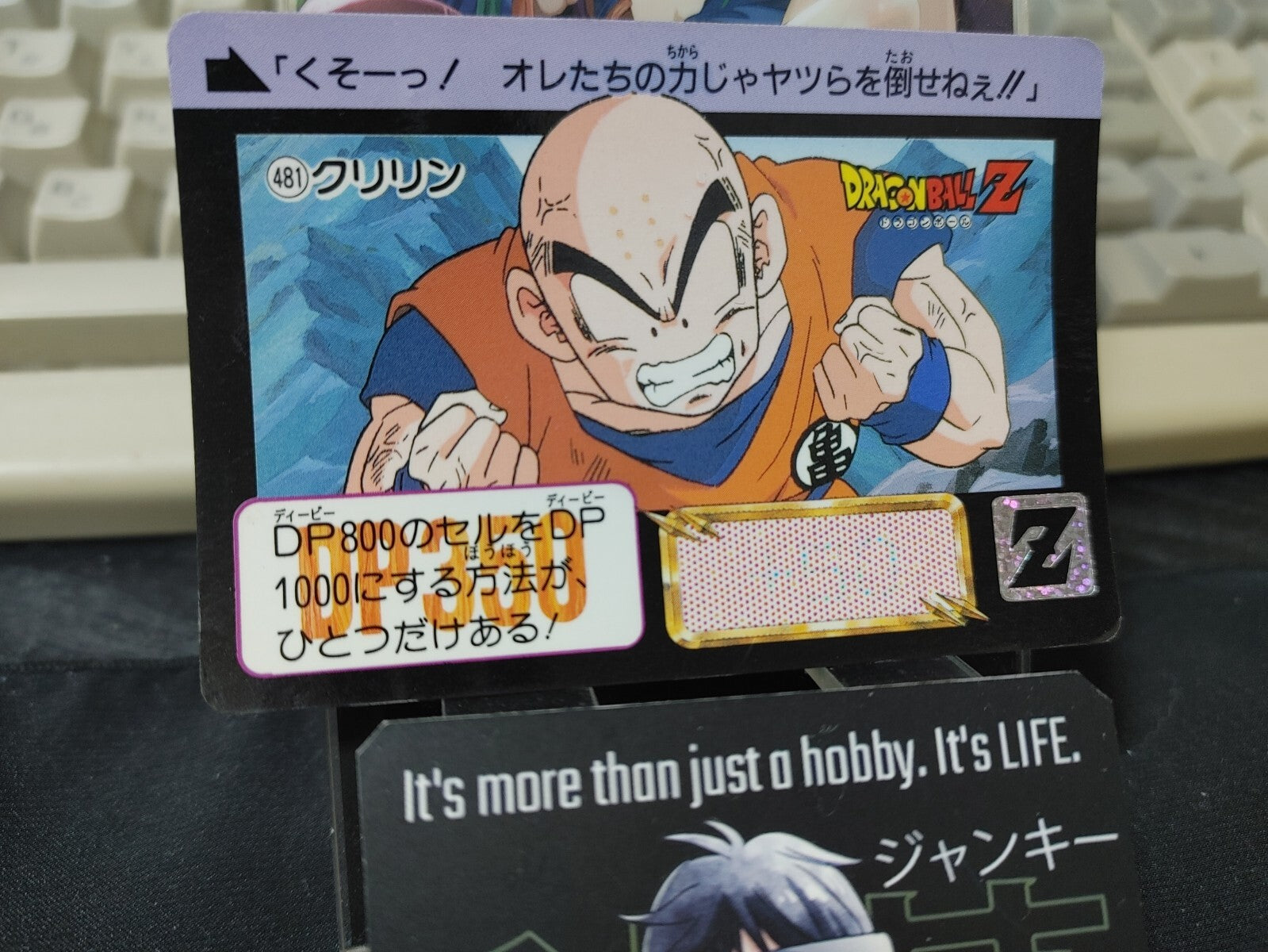 47429978