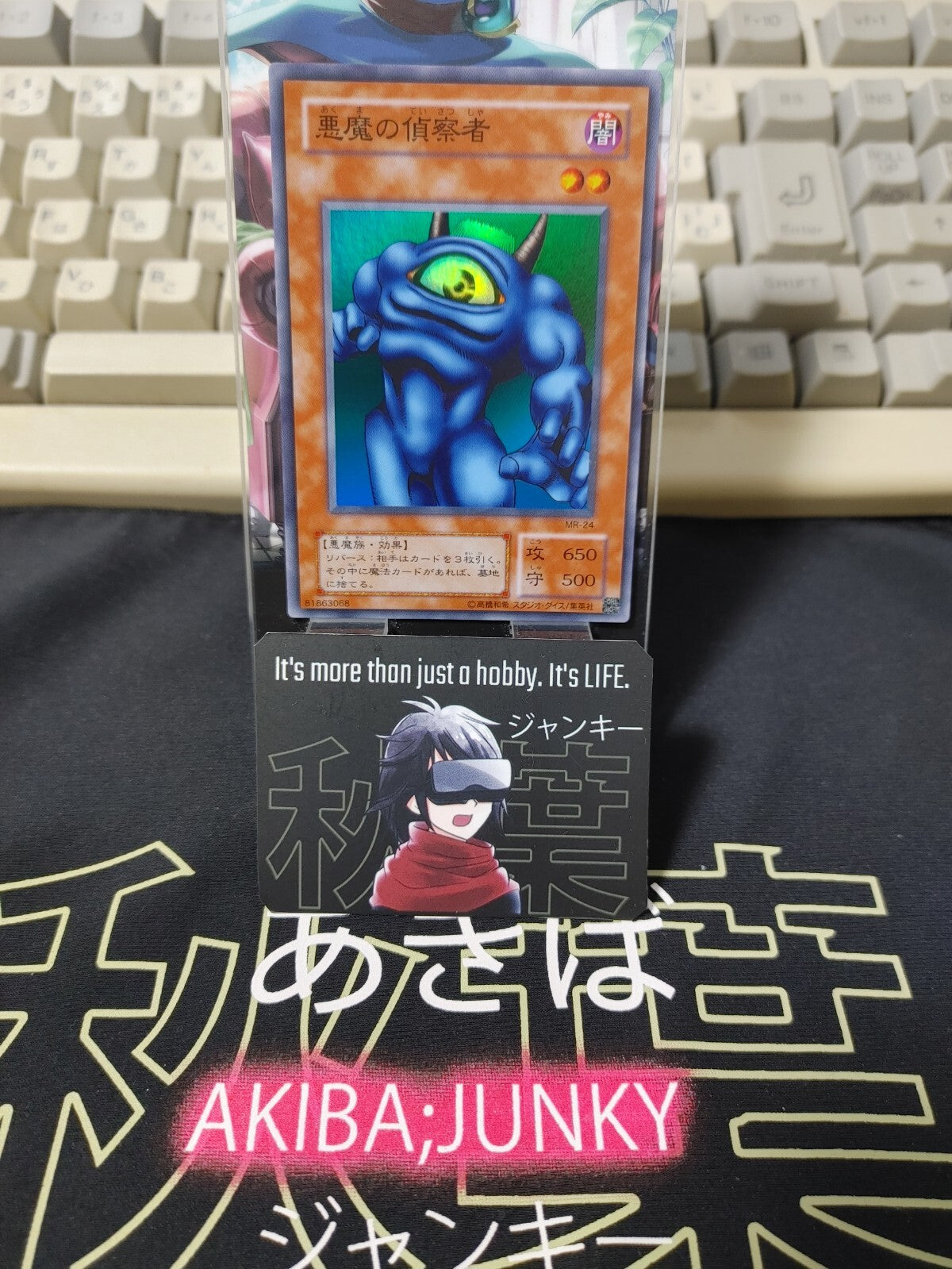 47426812