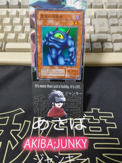 47426812