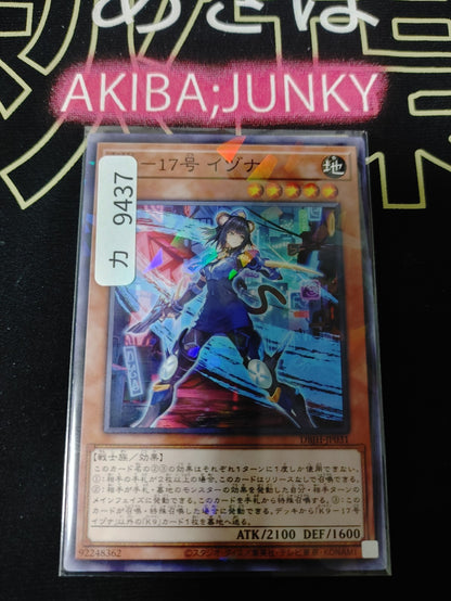 47428751