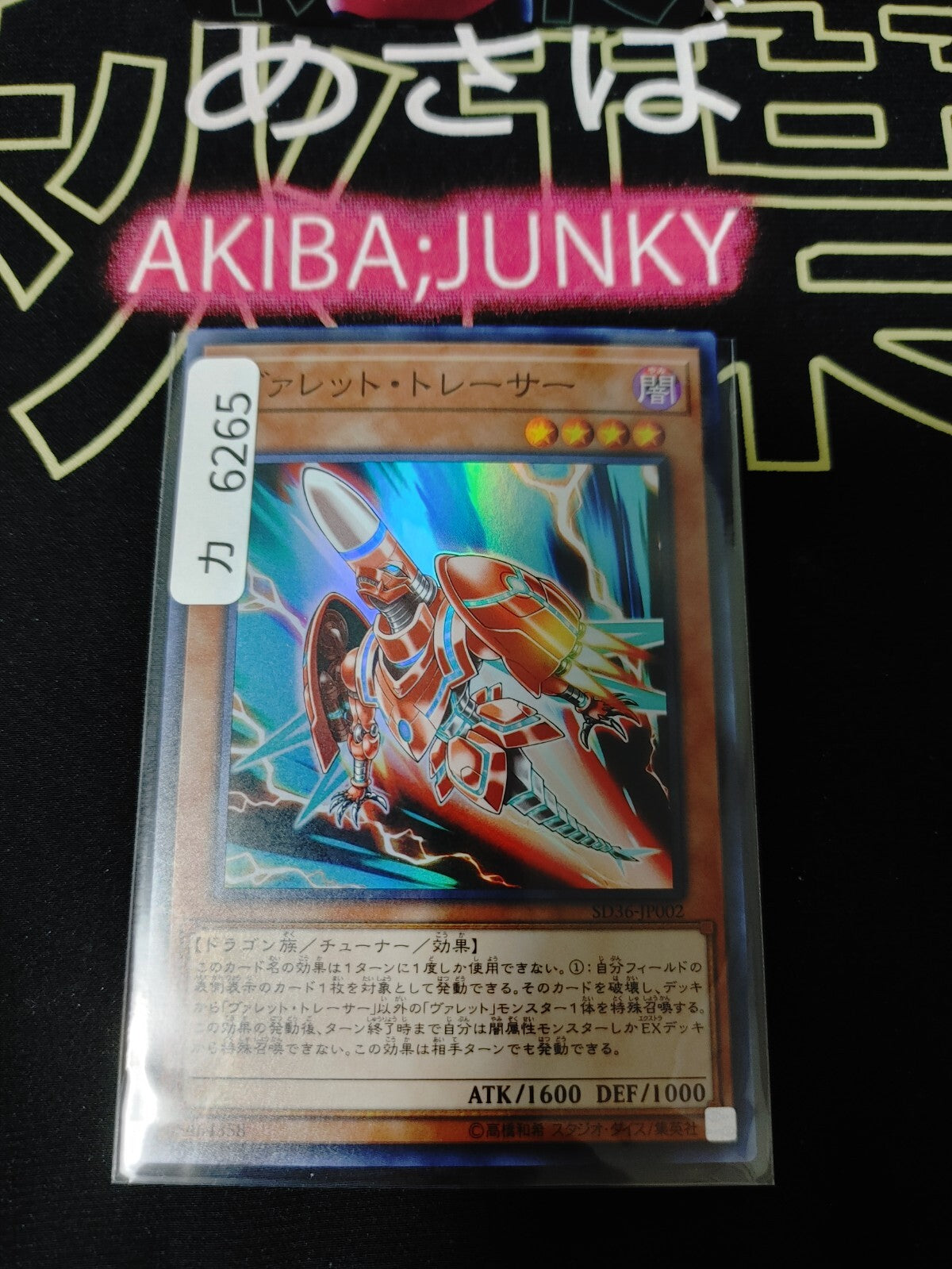 47424676