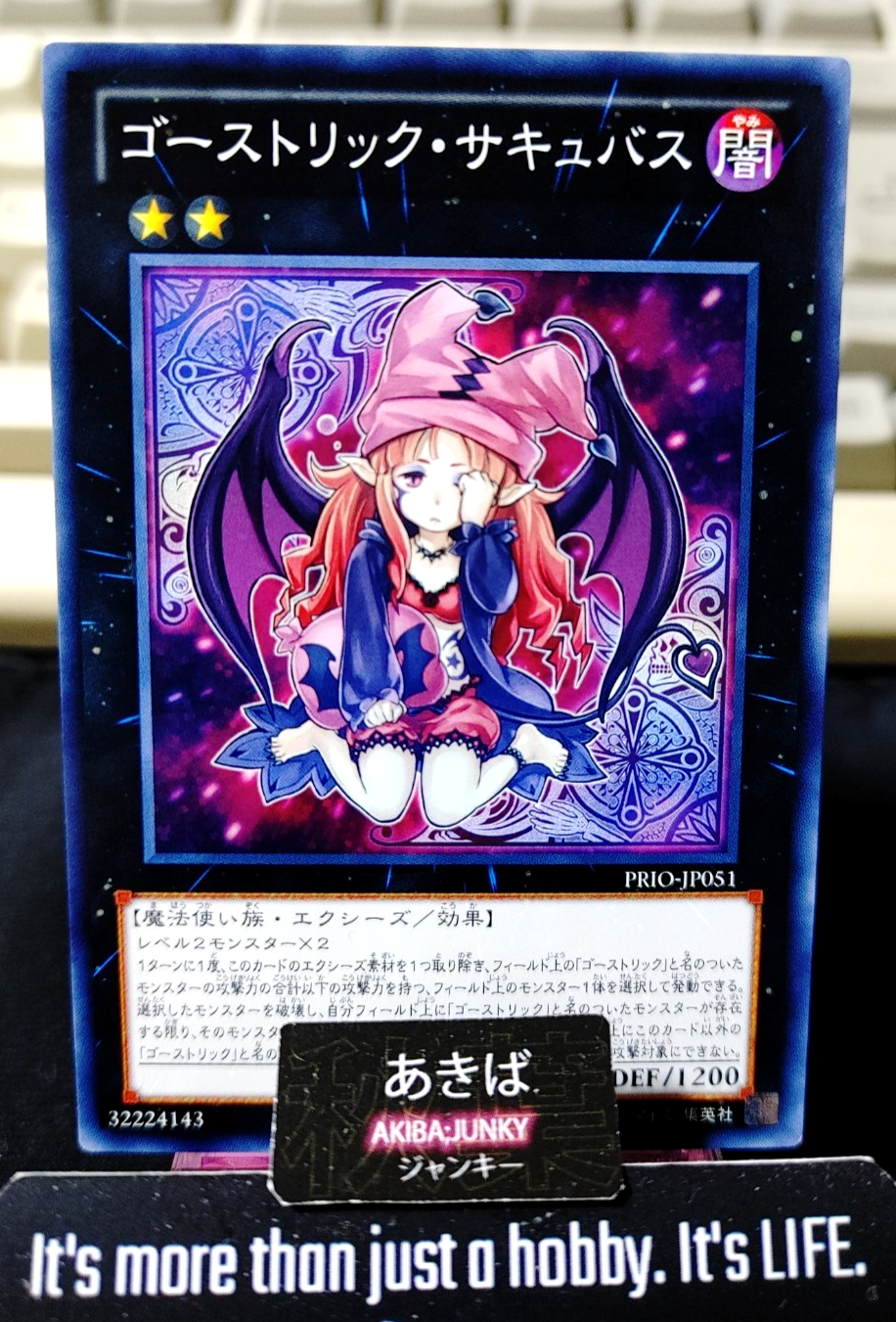 Ghostrick Socuteboss Yugioh PRIO-JP051 Yu-Gi-Oh Konami OCG JAPAN