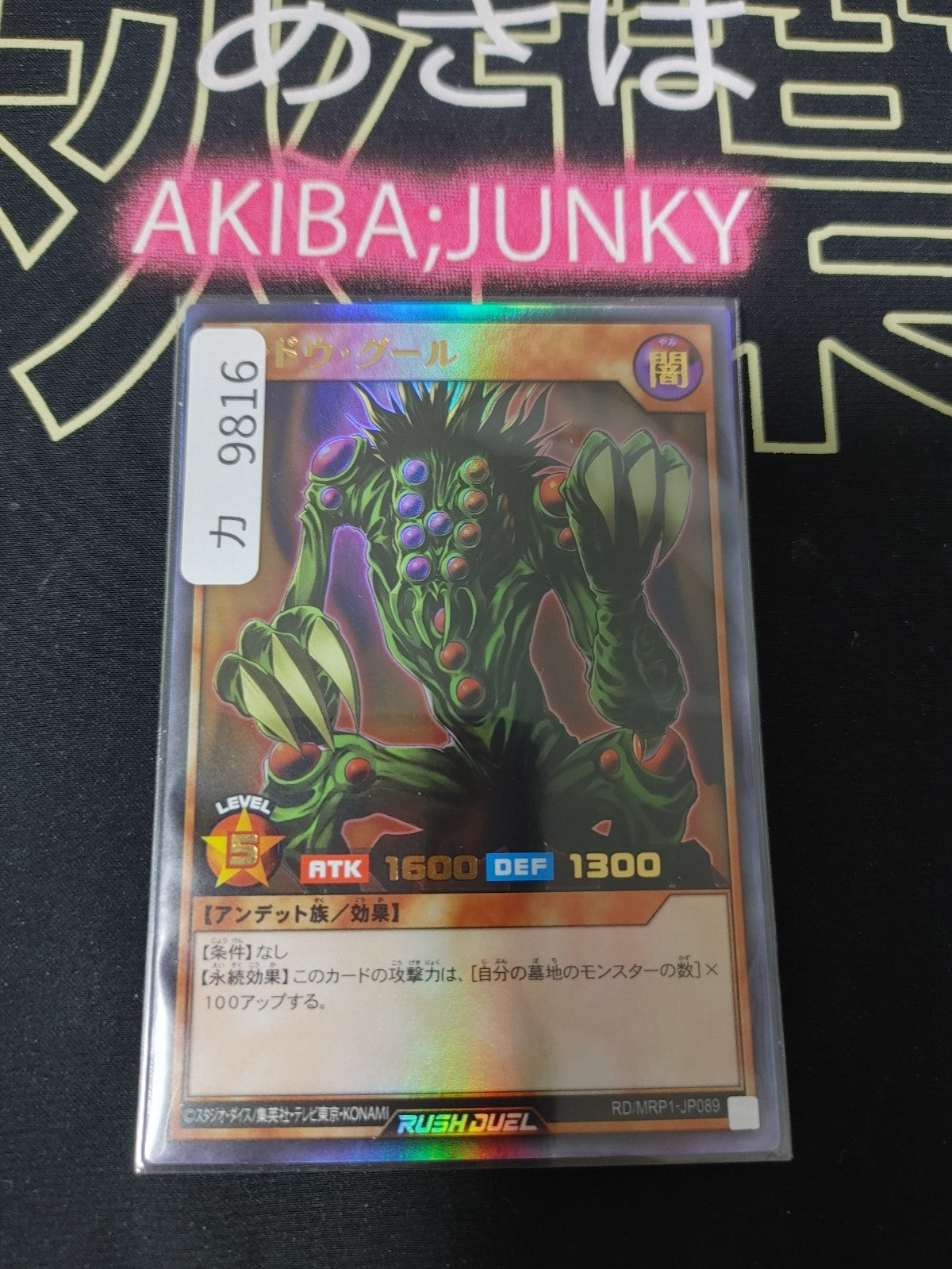 47435380